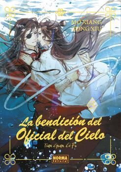 LA BENDICIÓN DEL OFICIAL DEL CIELO 03 (NOVELA)